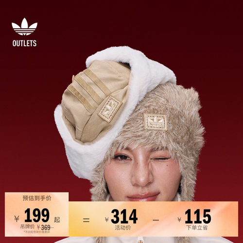 阿迪达斯三叶草女子针织帽