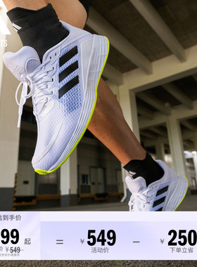 DURAMO SL超轻稳定透湿排汗缓震训练备赛跑步鞋男adidas阿迪达斯