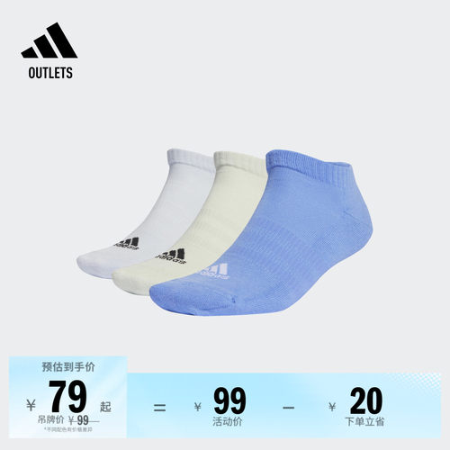 质感舒适的低帮袜