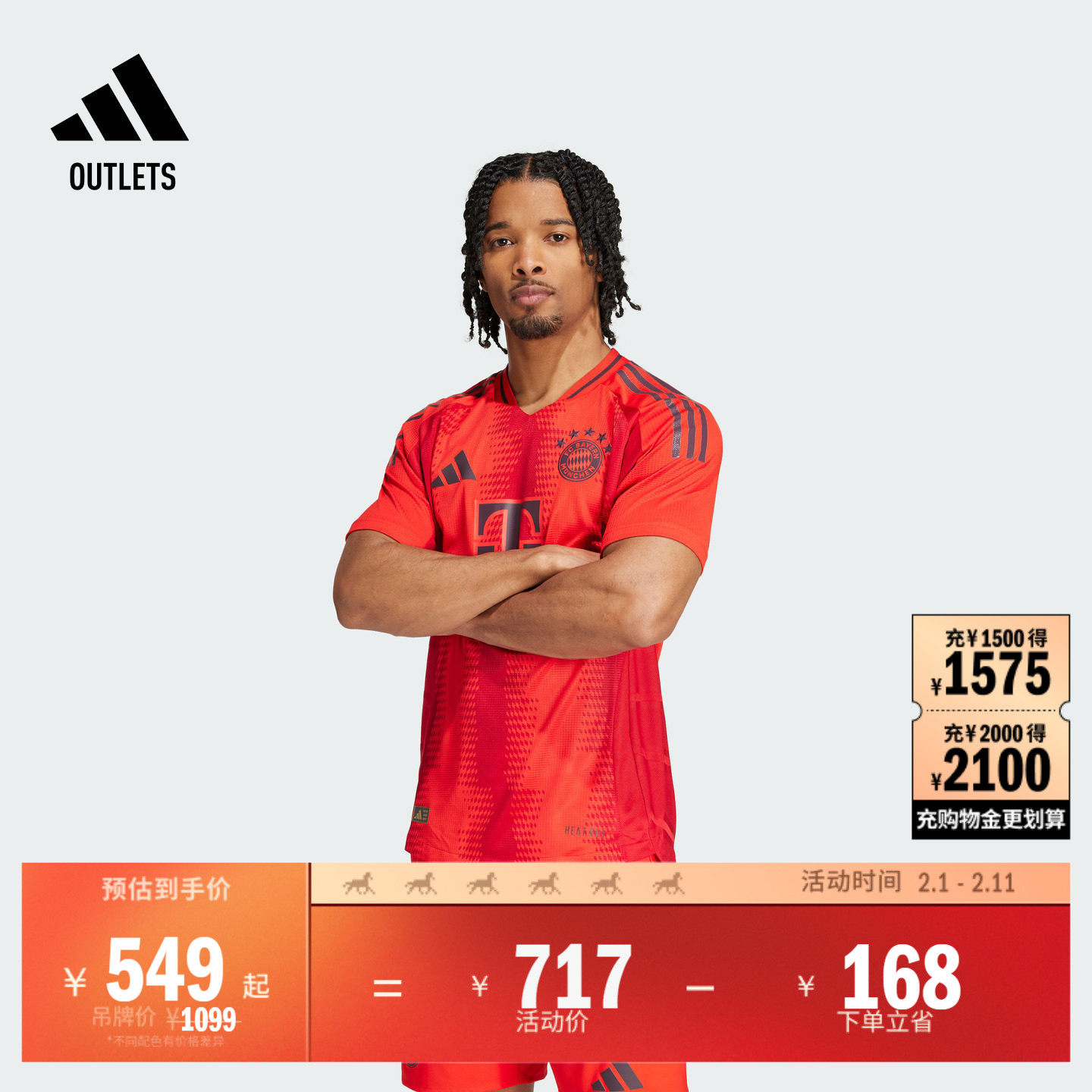 拜仁慕尼黑球员版主场足球短袖球衣男夏季adidas阿迪达斯官方