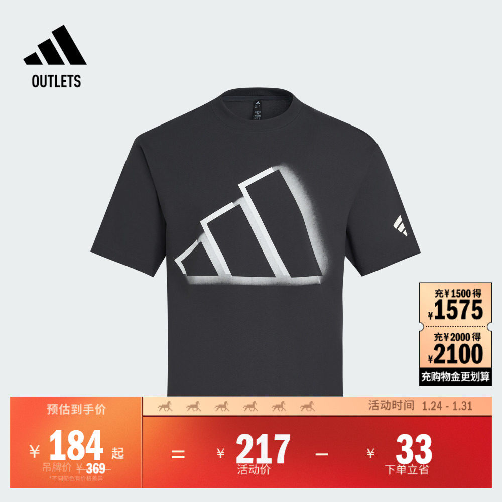 FOS系列休闲圆领短袖T恤男夏季adidas阿迪达斯官方outlets轻运动,运动服/休闲服装,运动T恤,淘宝优惠券,粉丝福利购,淘宝优惠卷