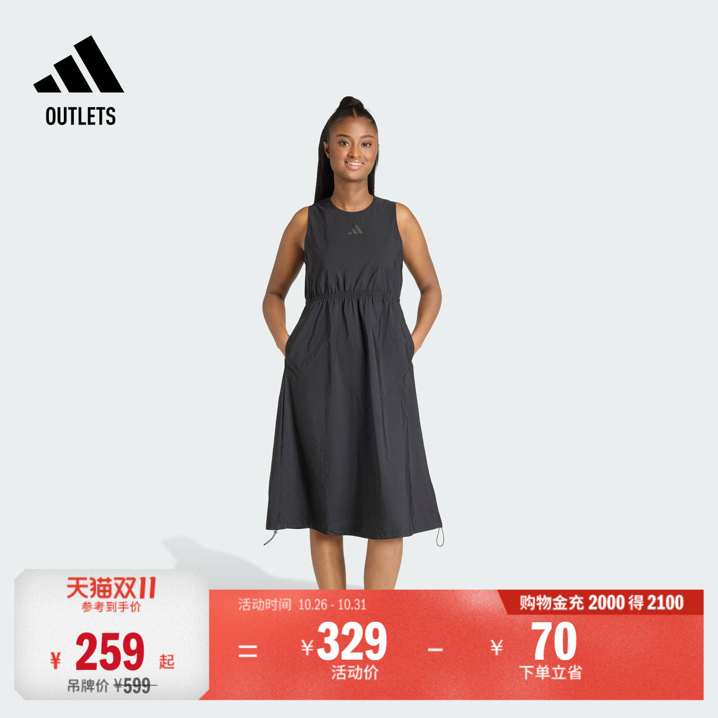 阿迪达斯女子连衣裙adidas