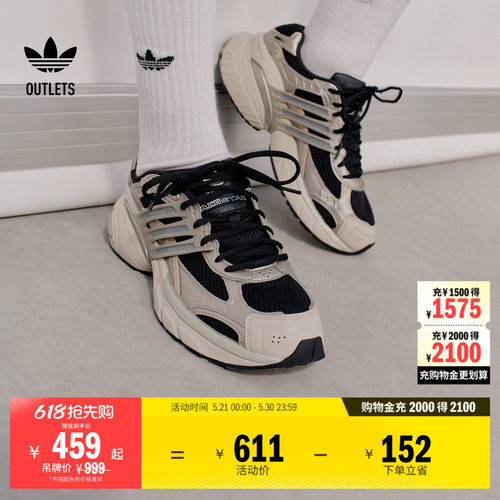 阿迪达斯三叶草厚底增高老爹鞋