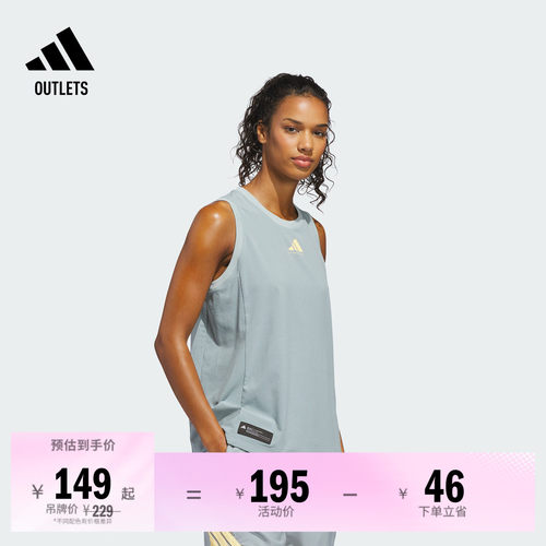 阿迪达斯女子背心adidas