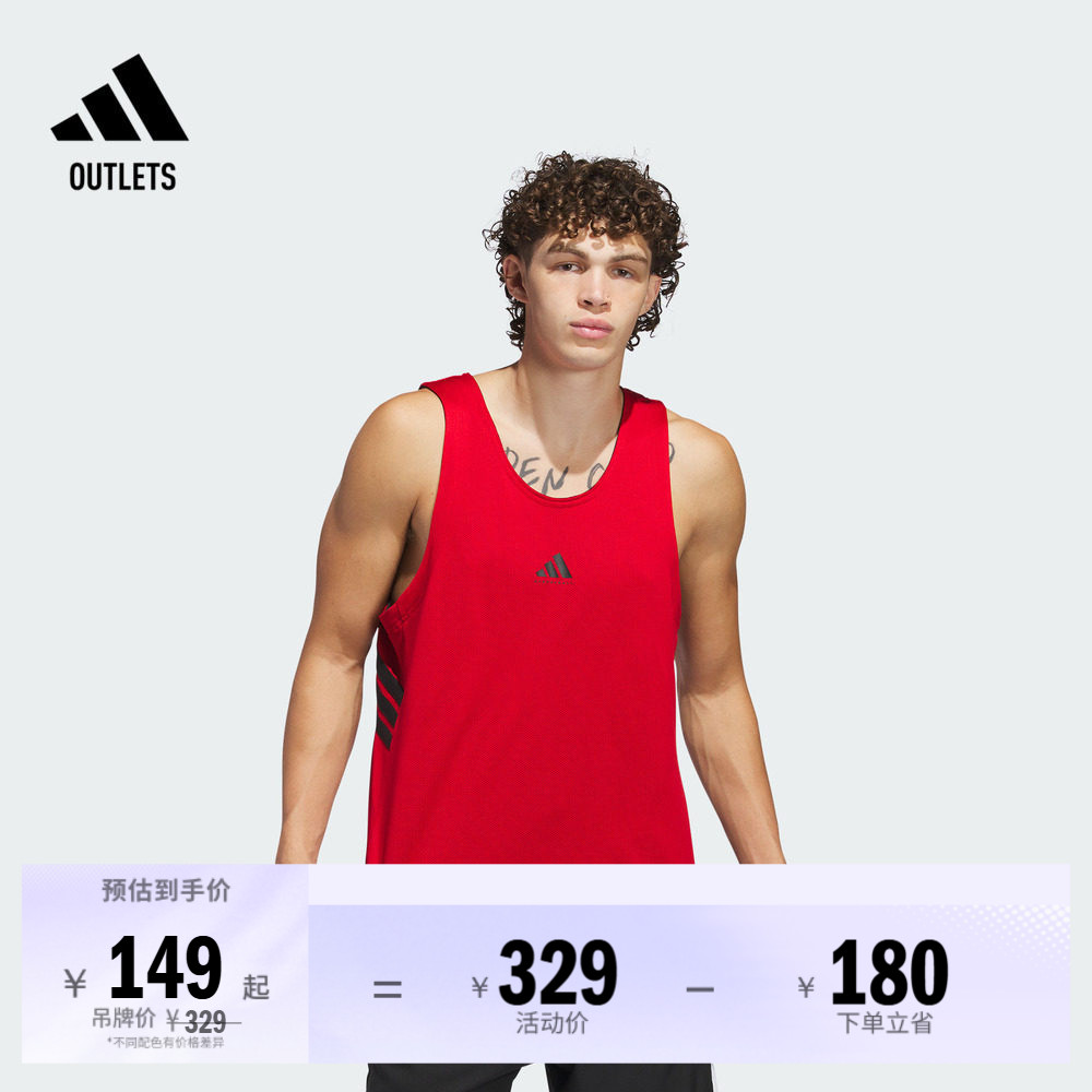 双面穿篮球运动梭织背心男装春夏adidas阿迪达斯官方outlets