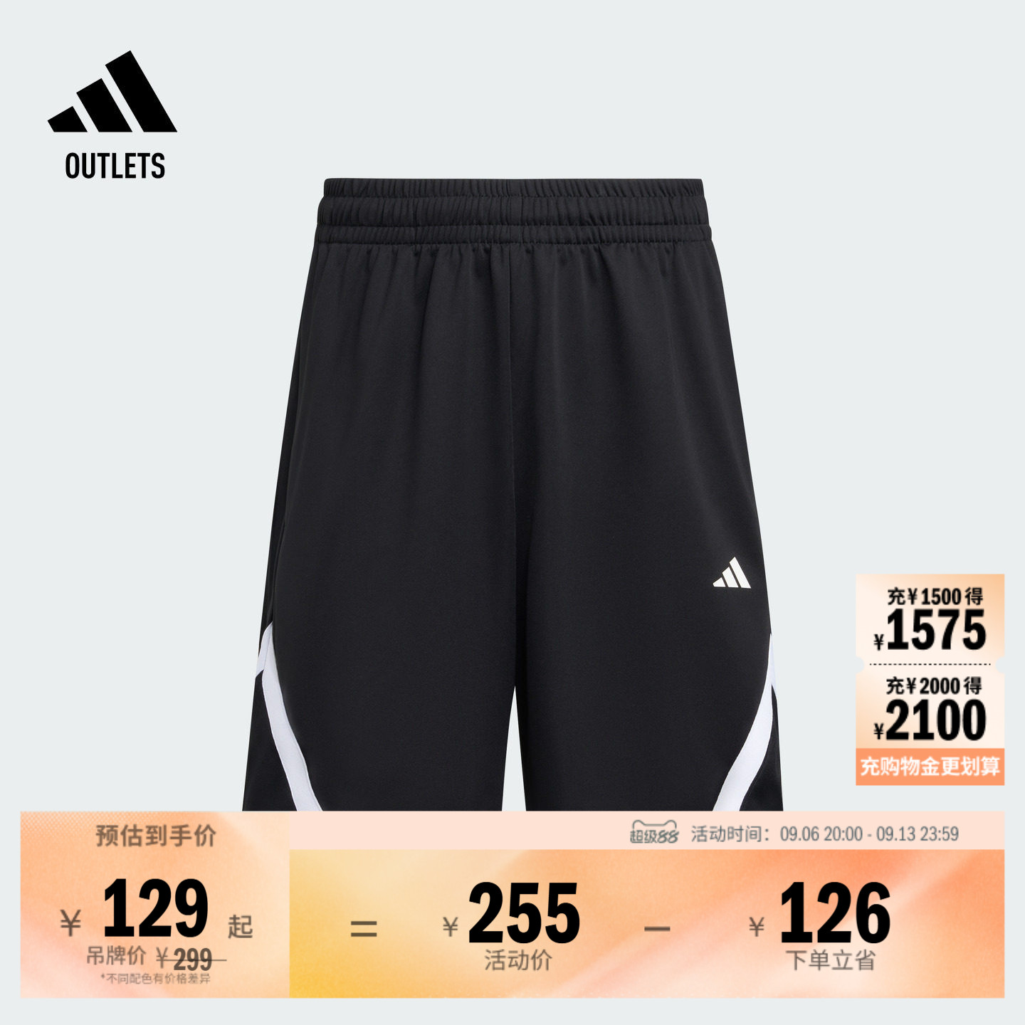 速干舒适篮球运动短裤男装春夏adidas阿迪达斯官方outletsKB2469