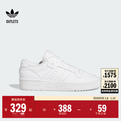 阿迪达斯三叶草男复古篮球风板鞋