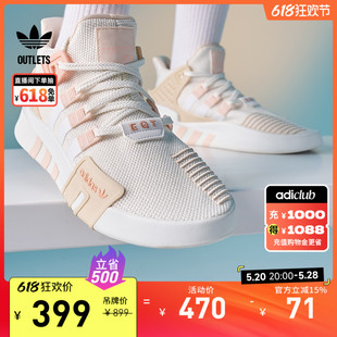 男女adidas阿迪达斯三叶草 ADV休闲复古中高帮篮球运动鞋 BASK EQT