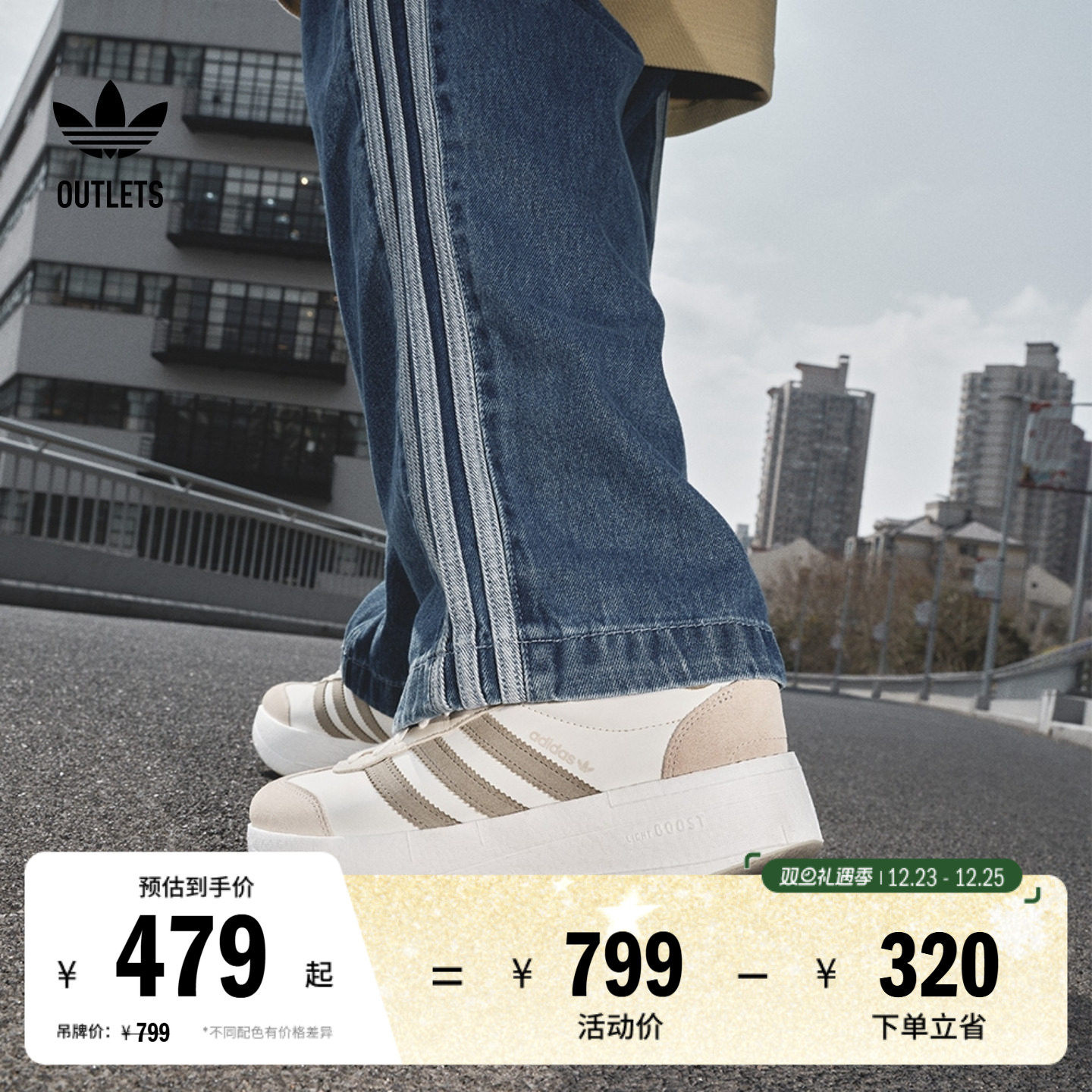 阿迪达斯三叶草男女boost运动鞋