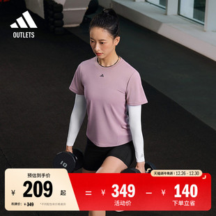 adidas阿迪达斯 夏季 HIIT高强度间歇训练运动健身圆领短袖 T恤女装