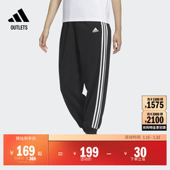 休闲舒适束脚运动裤女装adidas阿迪达斯官方outlets轻运动JI6994
