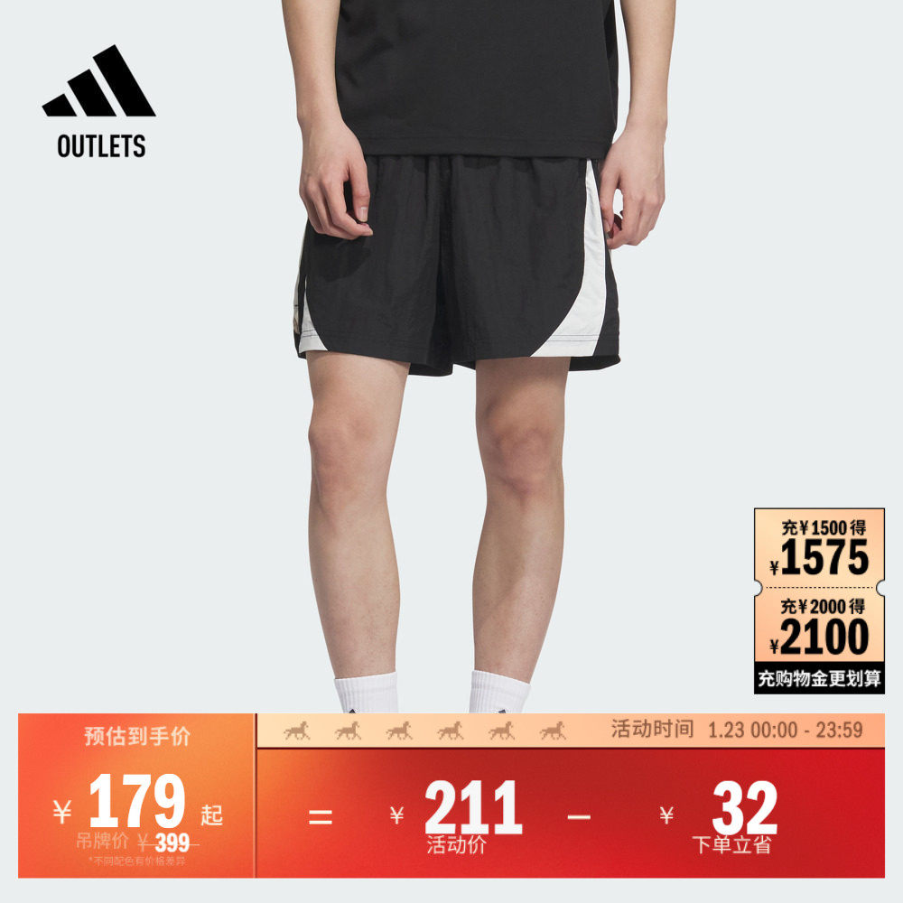 2025 Chapter 03梭织篮球运动短裤男女夏季adidas阿迪达斯,运动服/休闲服装,运动中长裤／短裤,淘宝优惠券,粉丝福利购,淘宝优惠卷