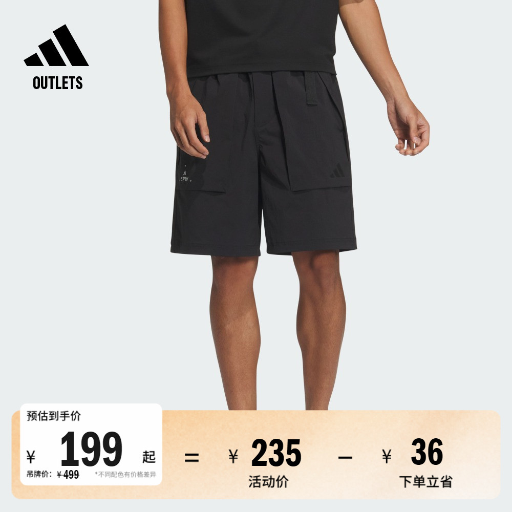 阿迪达斯男休闲拒水防泼短裤