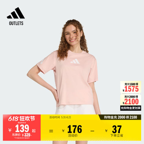 阿迪达斯ZNE系列黑标制服女短袖T