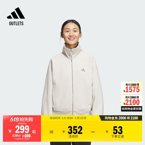 阿迪达斯女子夹克外套