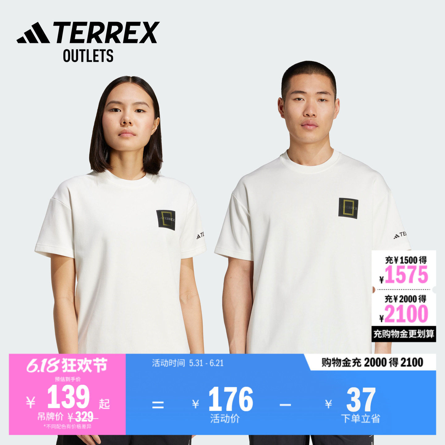 国家地理联名情侣速干户外运动短袖T恤男女adidas阿迪达斯 TERREX