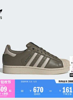 SUPERSTAR II经典时尚贝壳头板鞋男女adidas阿迪达斯三叶草