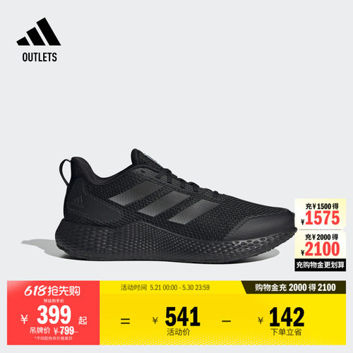 系带设计，Bounce中底，橡胶外底