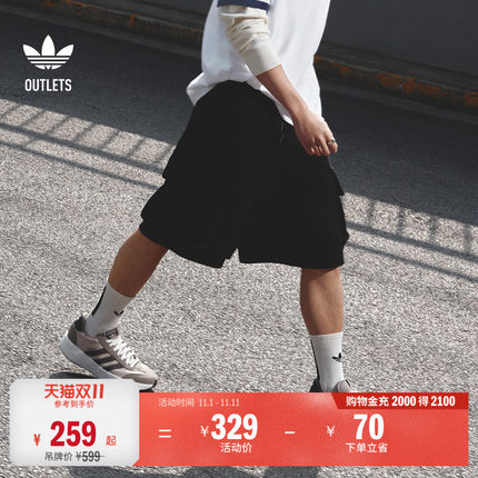 经典复古运动工装短裤男装夏季adidas阿迪达斯官方outlets三叶草