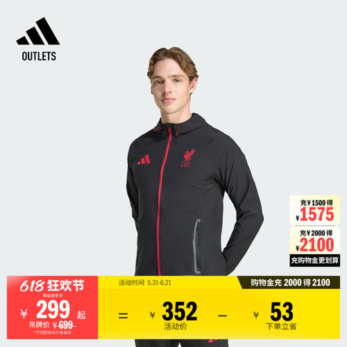 利物浦足球训练连帽夹克外套