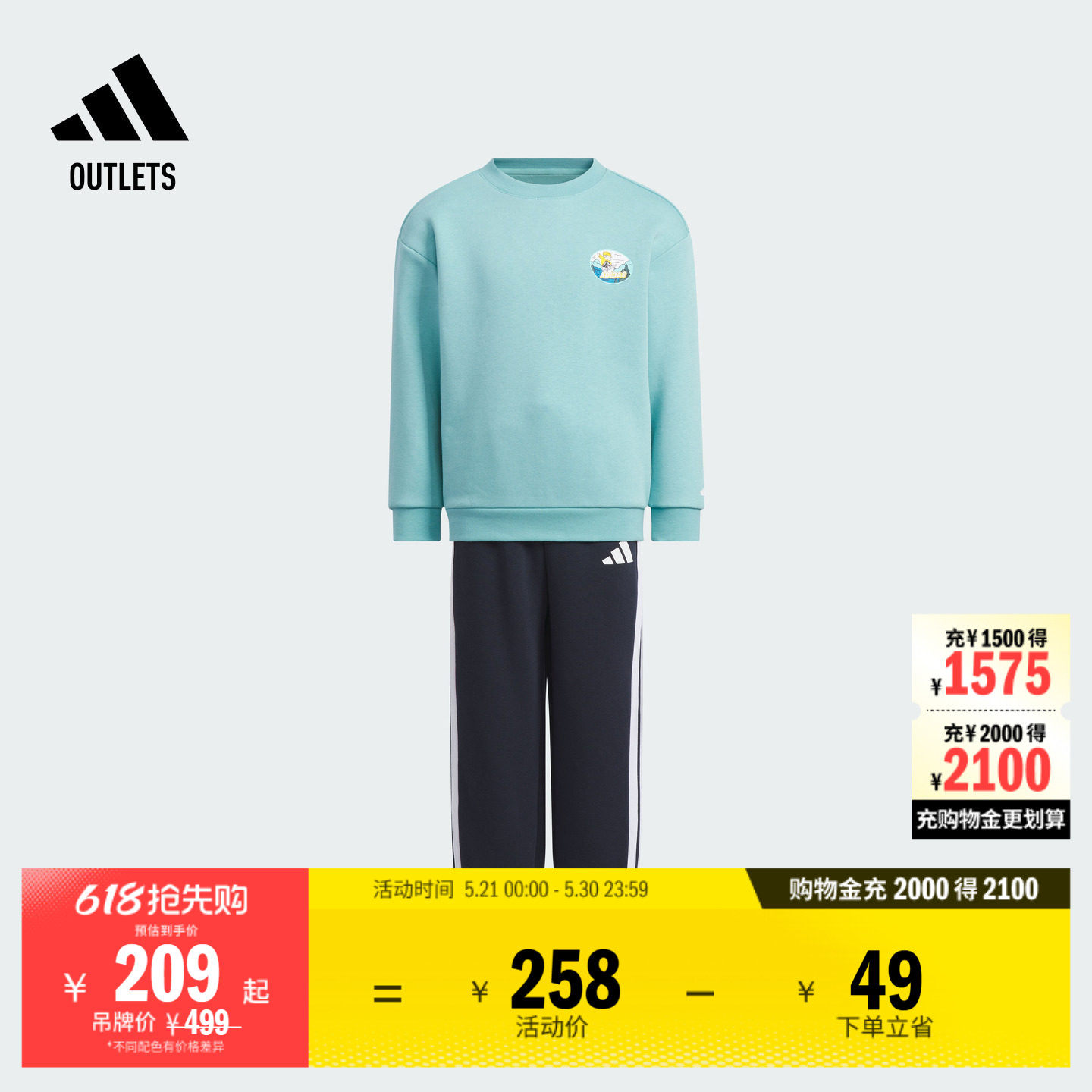 男女小童休闲长袖套装adidas阿迪达斯官方outlets轻运动