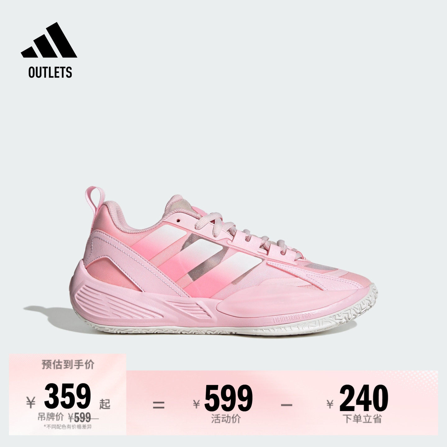 「异爆」XENOBURST缓震回弹团队款实战篮球鞋男女adidas阿迪达斯