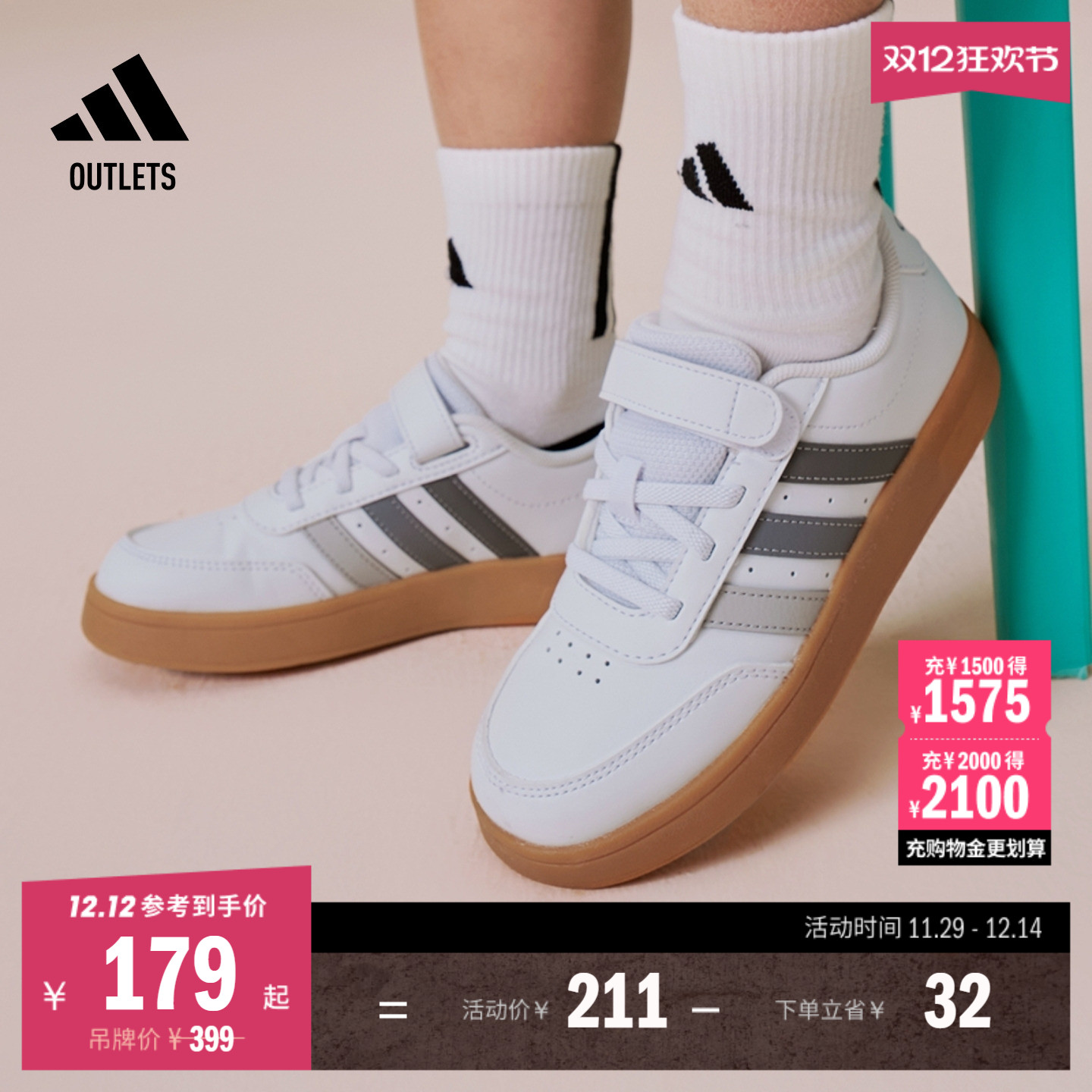 阿迪达斯男小童休闲魔术贴板鞋