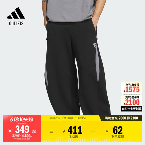阿迪达斯男子运动裤adidas