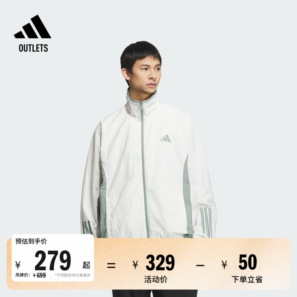 阿迪达斯男子夹克外套