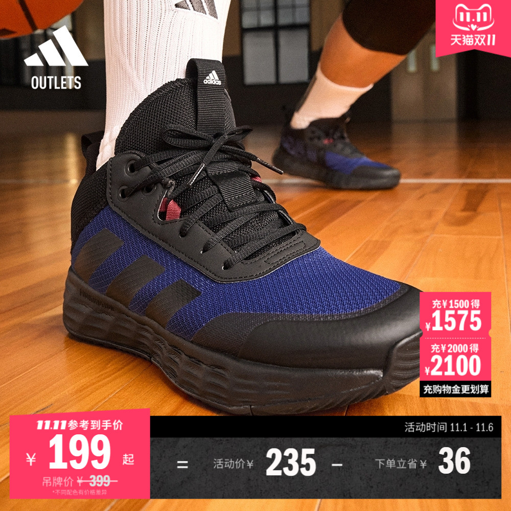 OWNTHEGAME 2.0低帮团队款实战篮球运动鞋男子adidas阿迪达斯