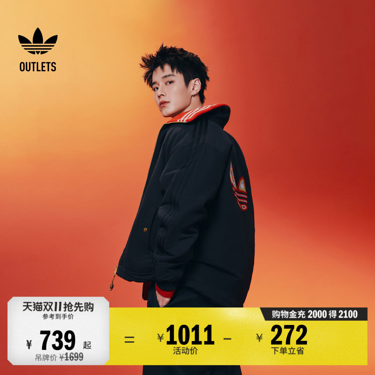 阿迪达斯三叶草男子棉服