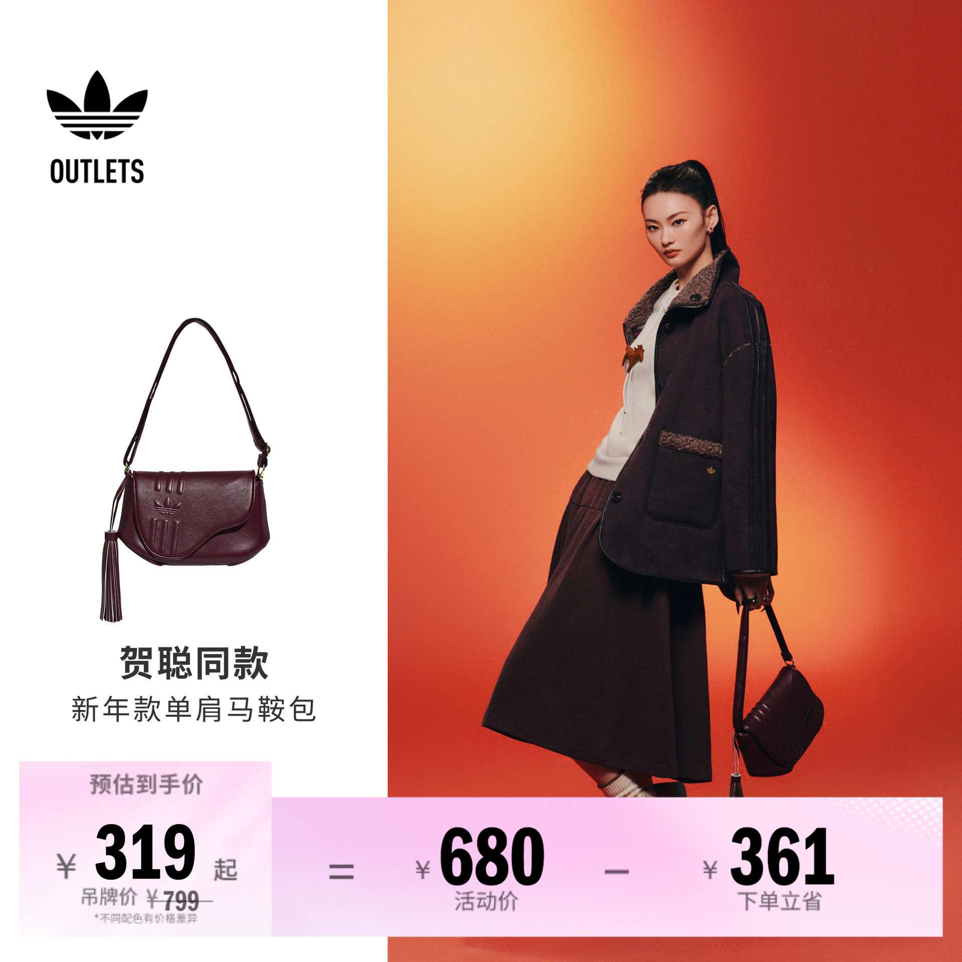 阿迪达斯三叶草女子单肩斜挎包