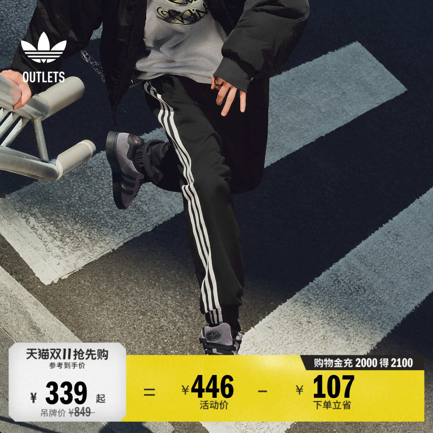 毛圈布经典舒适宽松百搭休闲运动裤男装秋季adidas阿迪达斯三叶草