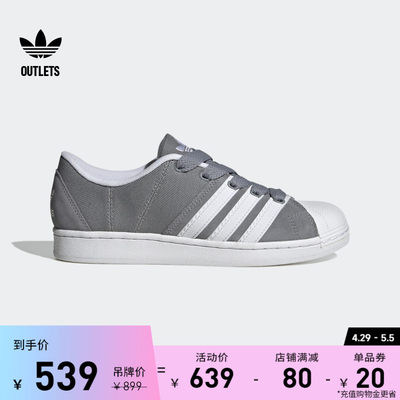 SUPERSTAR经典贝壳头板鞋男女adidas阿迪达斯官方outlets三叶草