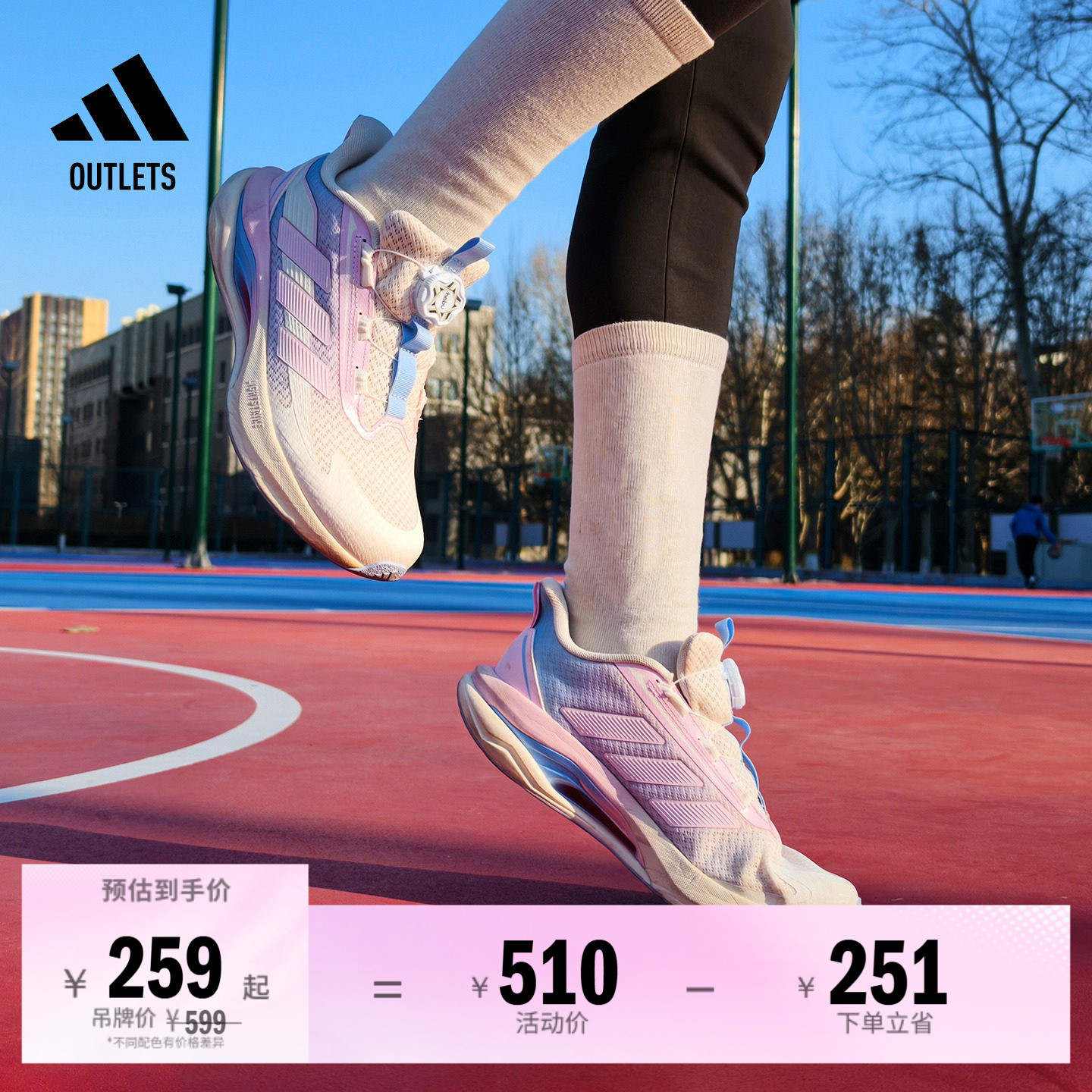 闪电镖阿迪达斯儿童透湿排汗跑鞋