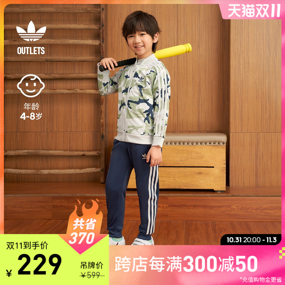 adidas官方outlets阿迪达斯三叶草男小童运动迷彩印花长袖套装