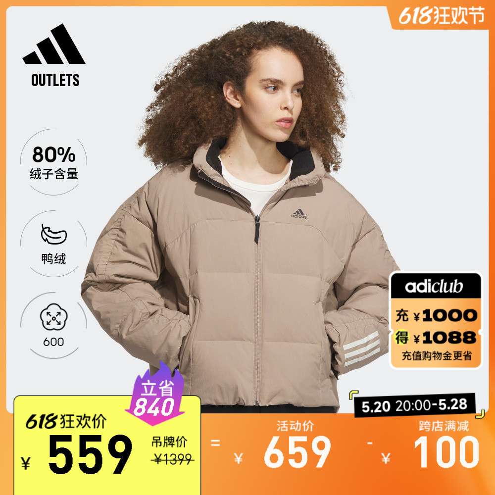 600蓬保暖鸭绒羽绒服女装adidas阿迪达斯官方outlets轻运动