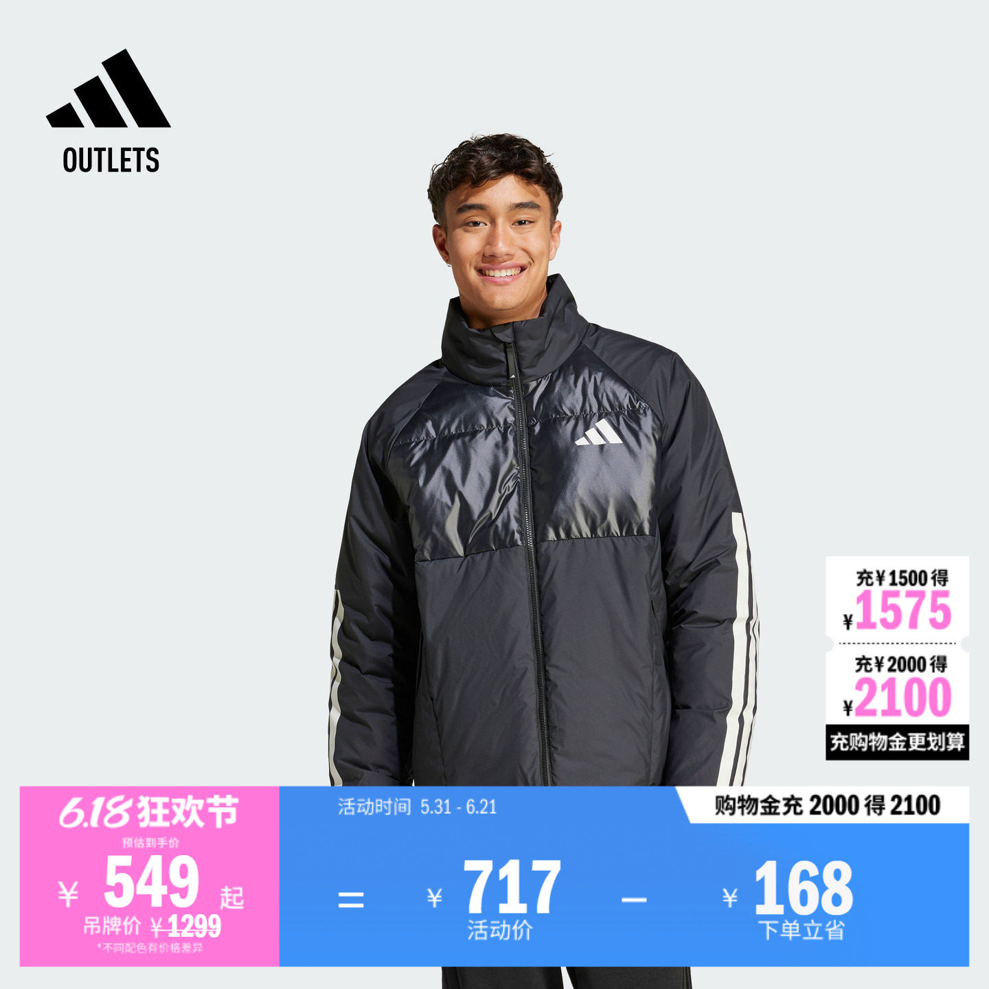 600蓬休闲宽松保暖立领鸭绒羽绒服男冬季adidas阿迪达斯轻运动