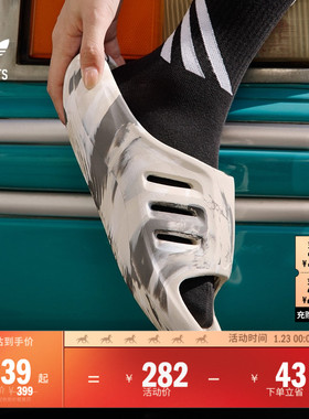 adiFOM IIInfinity Slide 002拖鞋男女夏季adidas阿迪达斯三叶草