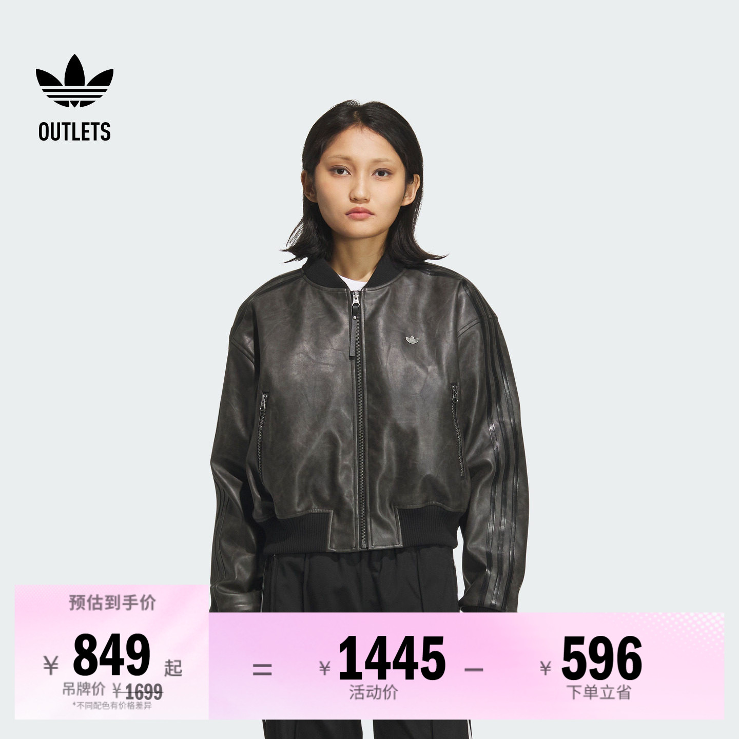 阿迪达斯三叶草女子棉服