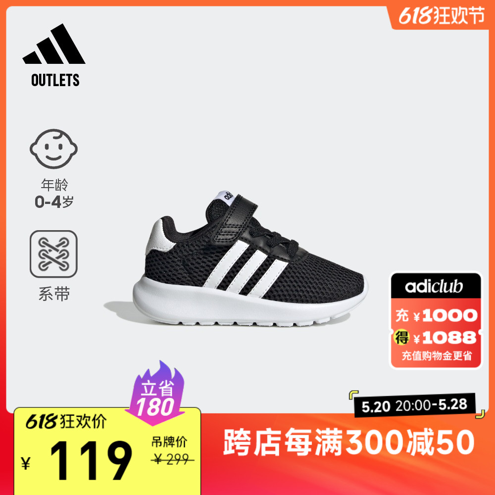 LITE RACER 3.0学步鞋男女婴童adidas阿迪达斯官方outlets轻运动 童鞋/婴儿鞋/亲子鞋 学步鞋 原图主图