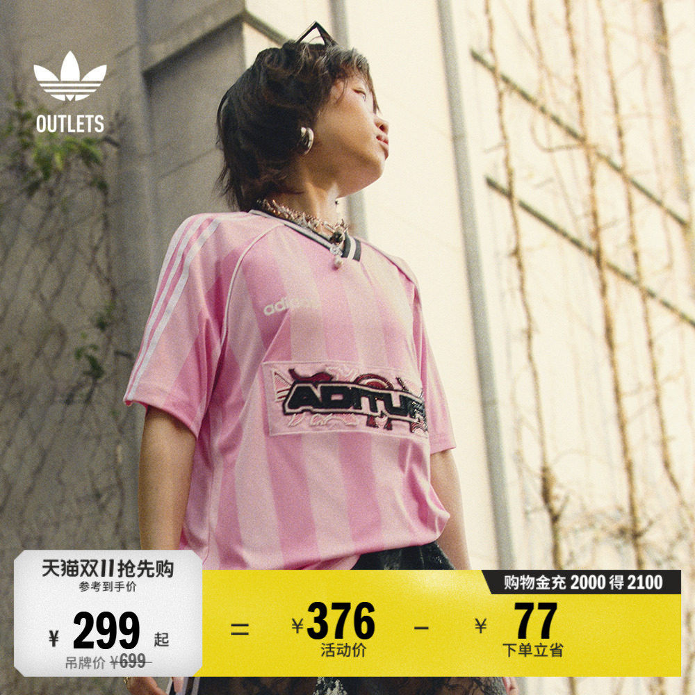 经典运动V领短袖球衣女装夏季adidas阿迪达斯官方outlets三叶草
