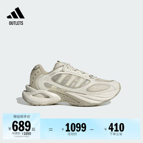 明星同款阿迪达斯风动清风鞋