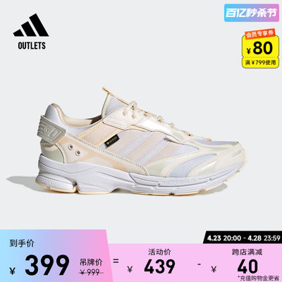 寻光者」adidas官方outlets阿迪达斯SPIRITAIN GTX男女减震老爹鞋