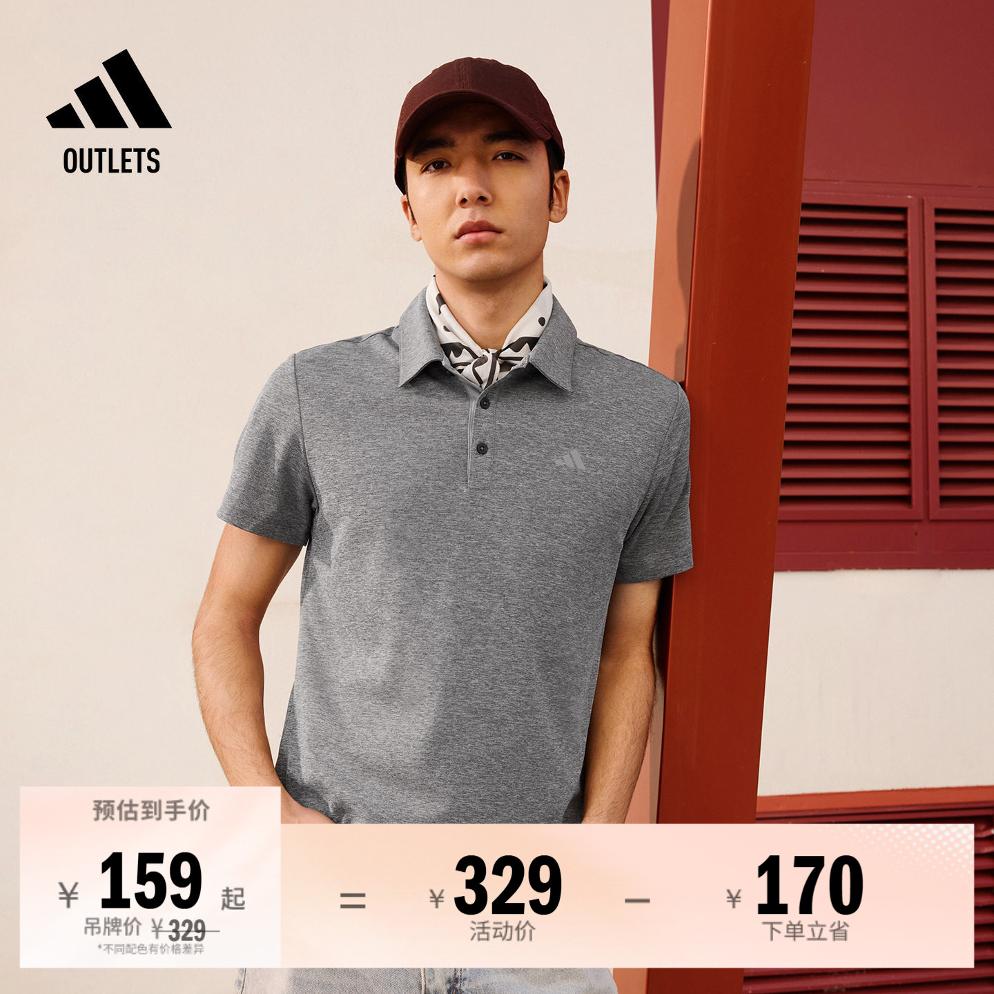 阿迪达斯高尔夫男速干短袖POLO衫图片