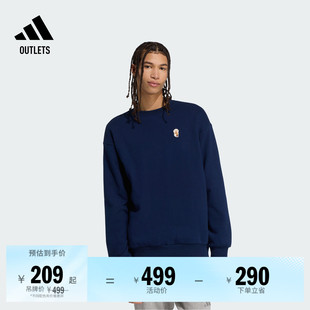 毛圈布宽松休闲圆领卫衣男装adidas阿迪达斯官方outlets轻运动