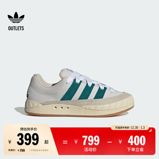 「鲨鱼面包鞋」ADIMATIC经典运动板鞋男女adidas阿迪达斯三叶草