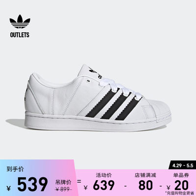 SUPERSTAR经典贝壳头板鞋男女adidas阿迪达斯官方outlets三叶草