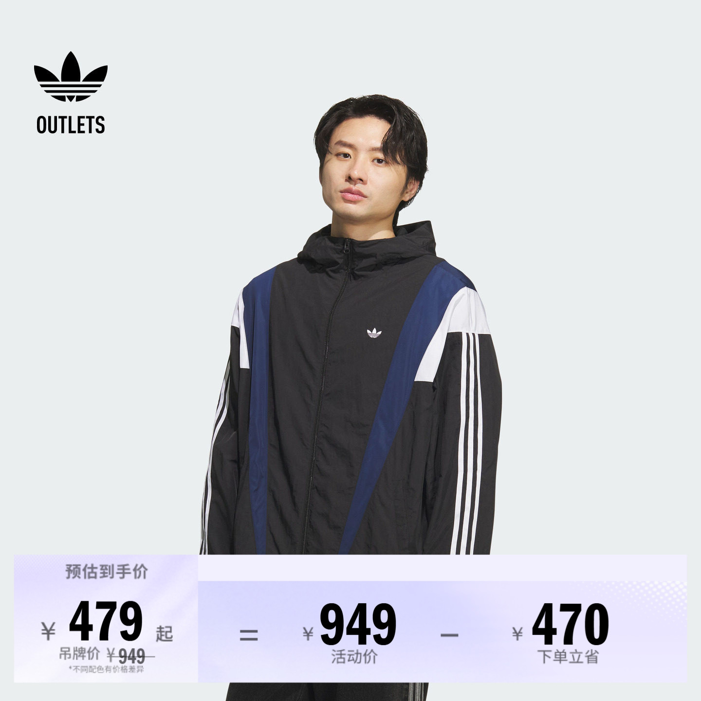 宽松舒适梭织抽绳运动连帽夹克外套男装秋冬adidas阿迪达斯三叶草