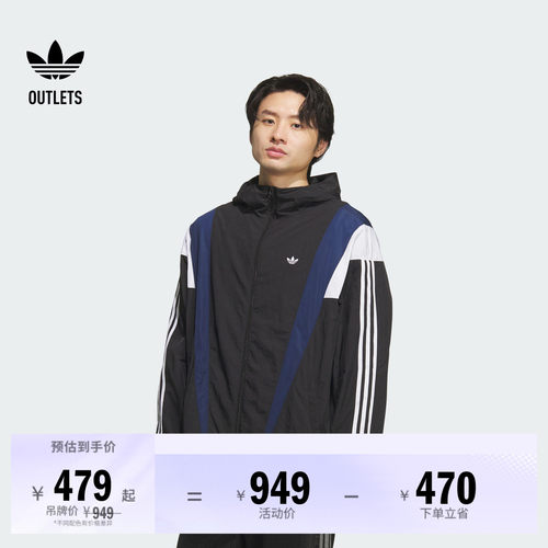 阿迪达斯三叶草男子夹克外套